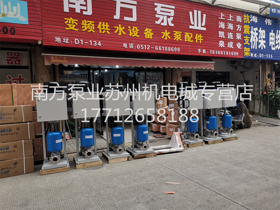 變頻恒壓供水設(shè)備，蘇州變頻供水設(shè)備，蘇州變頻恒壓，蘇州供水設(shè)備，蘇州南方泵業(yè)