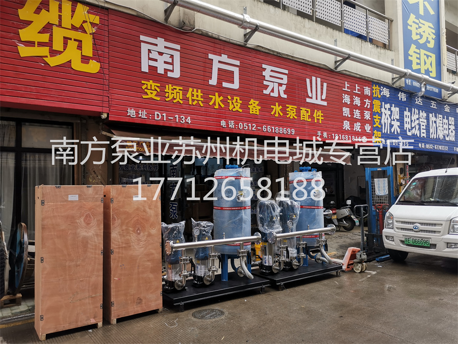 變頻恒壓供水設(shè)備，蘇州變頻供水設(shè)備，蘇州變頻恒壓，蘇州供水設(shè)備，蘇州南方泵業(yè)