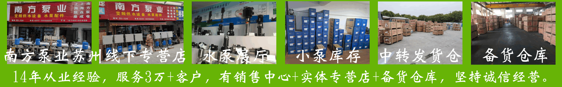 瑞中泵業(蘇州)有限公司